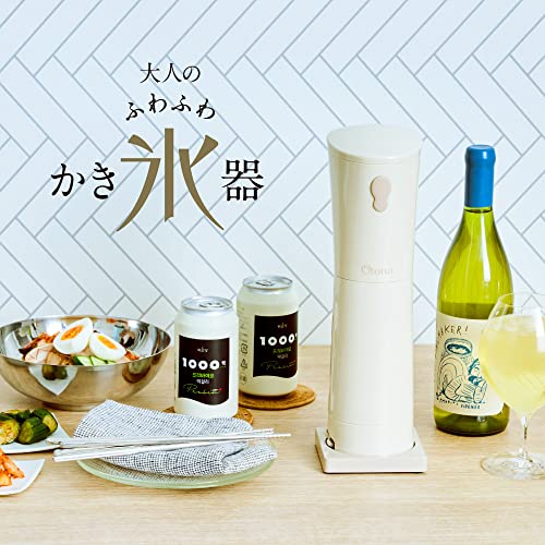 大人のふわふわかき氷器 2