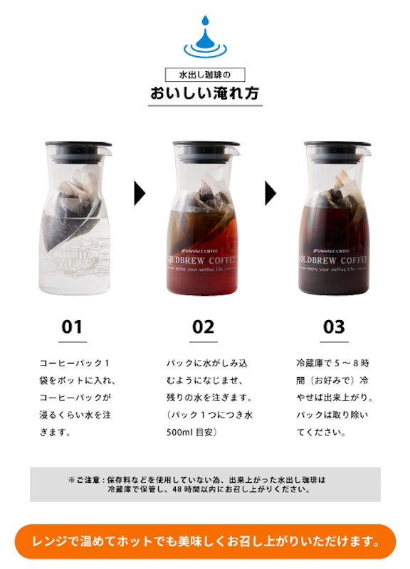HARIO 水出しコーヒーポット 2