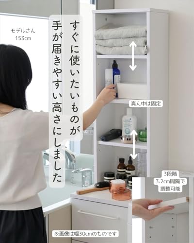 すき間収納 ランドリーラック 4