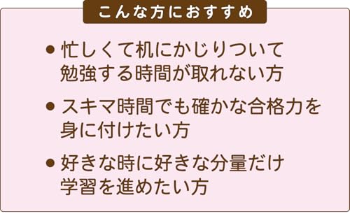 いつもバタ子さんのFP3級 テキスト&過去問題集 2024-2025年版 3