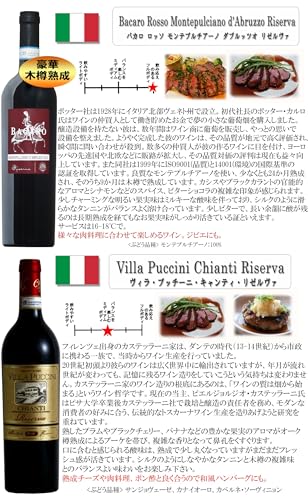 赤ワイン 5本セット 2