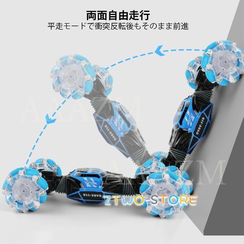 ラジコンカー 7
