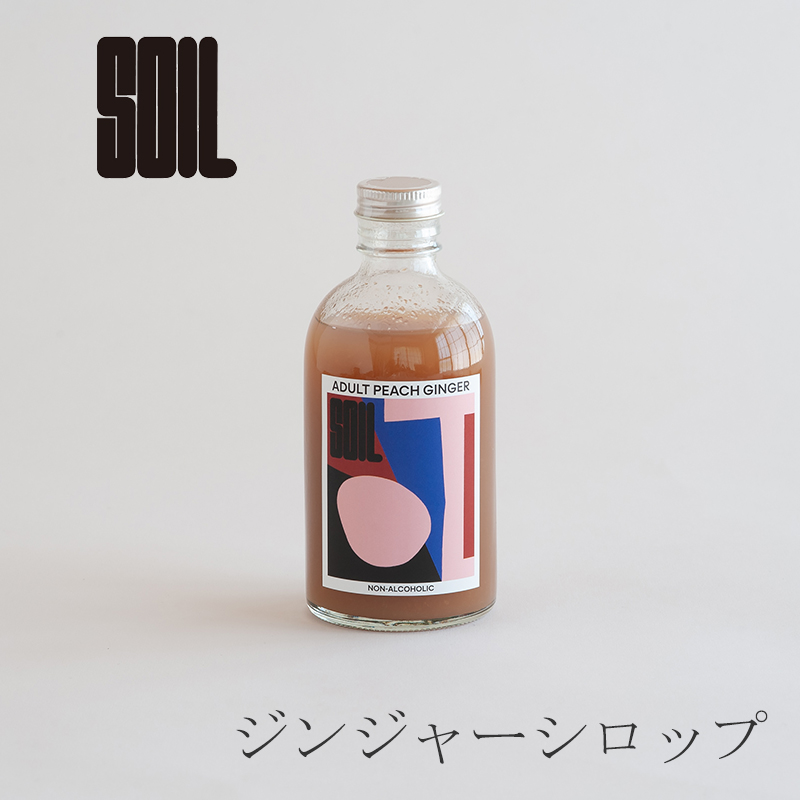 ジンジャーシロップ アダルトピーチ 1