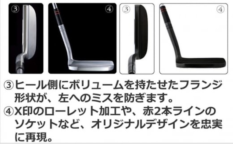 マグレガー ターニークラシック アイアンマスター IMG5 パター 3