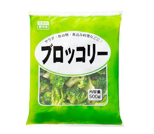 ブロッコリー 1