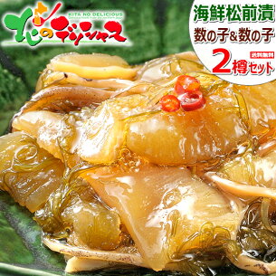 北海道 海鮮松前漬け　 1