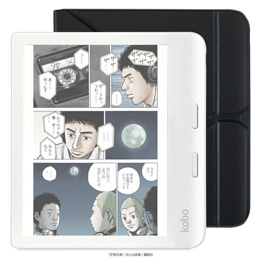 徹底比較】楽天 Koboの電子書籍リーダーのおすすめ人気ランキング