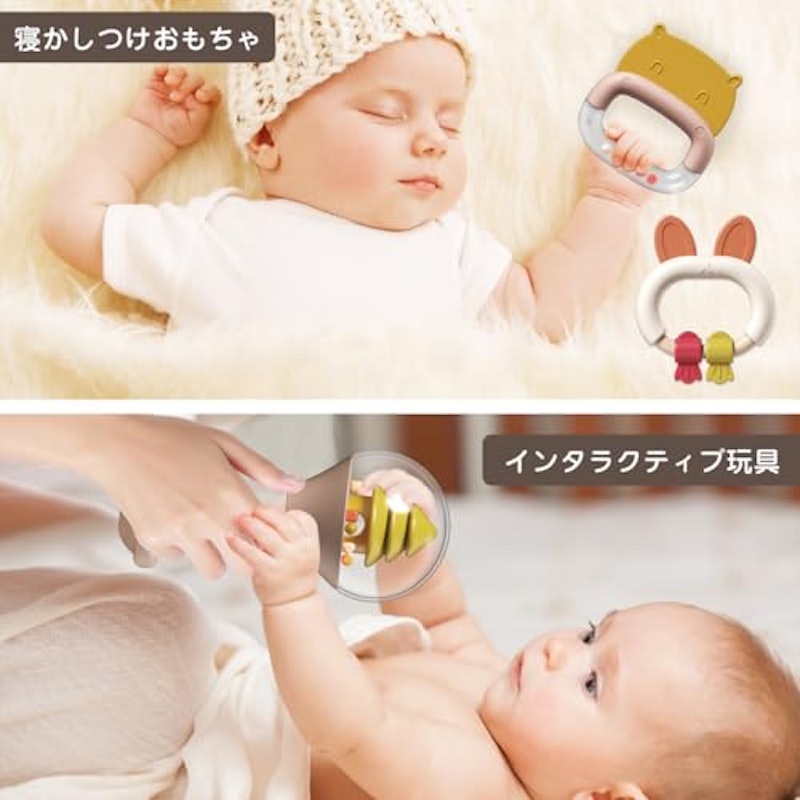 ベビーおもちゃセット 6