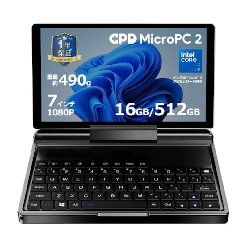 MicroPC 2 天空オリジナルパッケージ 1