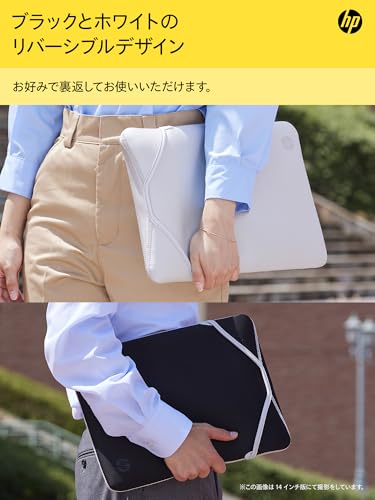リバーシブル パソコンケース  6