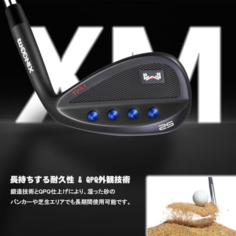 サンドウェッジ 2