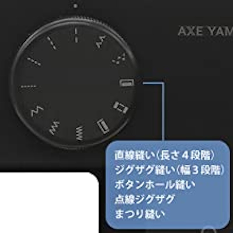 子育てにちょうどいいミシン 4