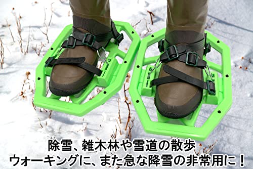 スノーシュー 3