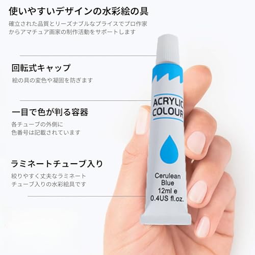 水彩絵の具セット 2