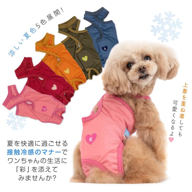 介護服マナーガード 3