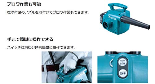 充電式小型集じん機 3