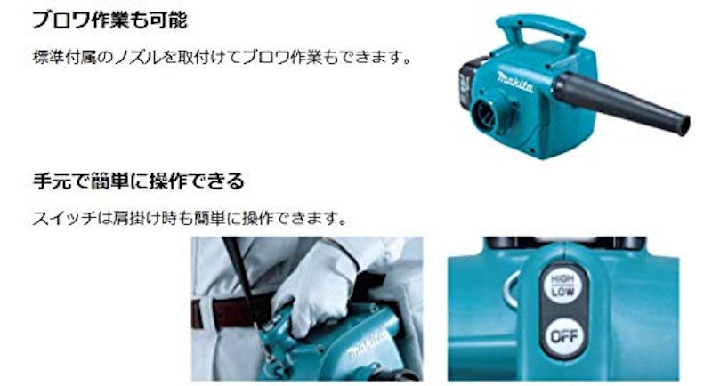 充電式小型集じん機 3