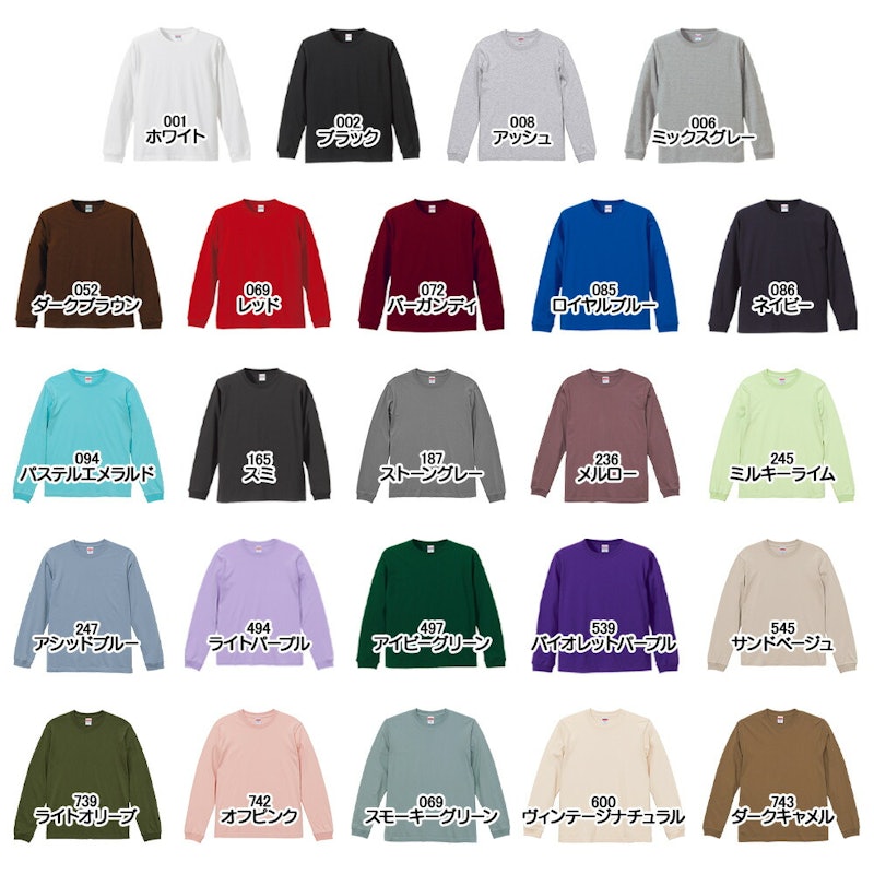 5.6オンス ロングスリーブ Tシャツ 9