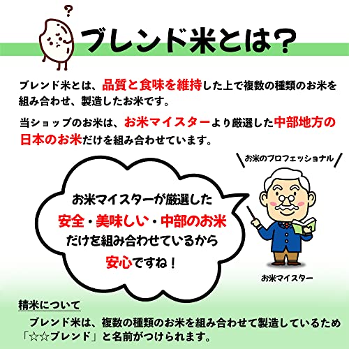 日本のお米 3