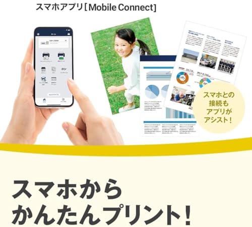 DCP-J529N 3