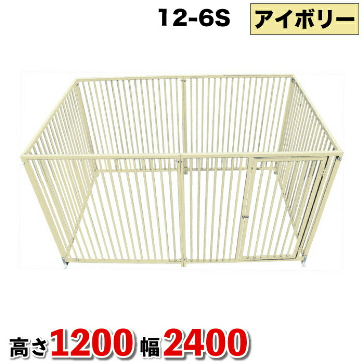 ペットサークル 1