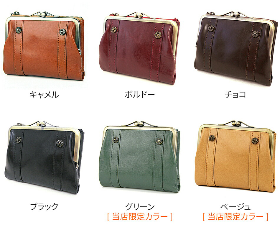 リードクラシック がま口二つ折り財布 2