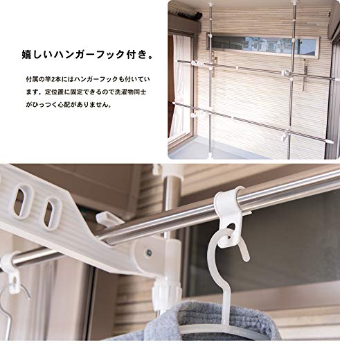 ステンベランダ段違い突っ張り物干 7