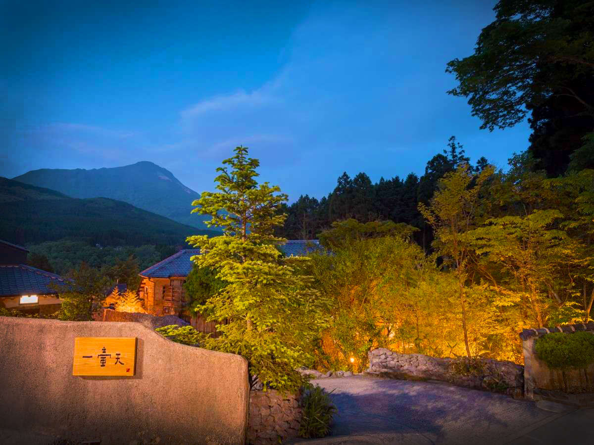 湯布院 湯富里の宿 一壷天 1