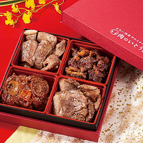 お肉の玉手箱 1