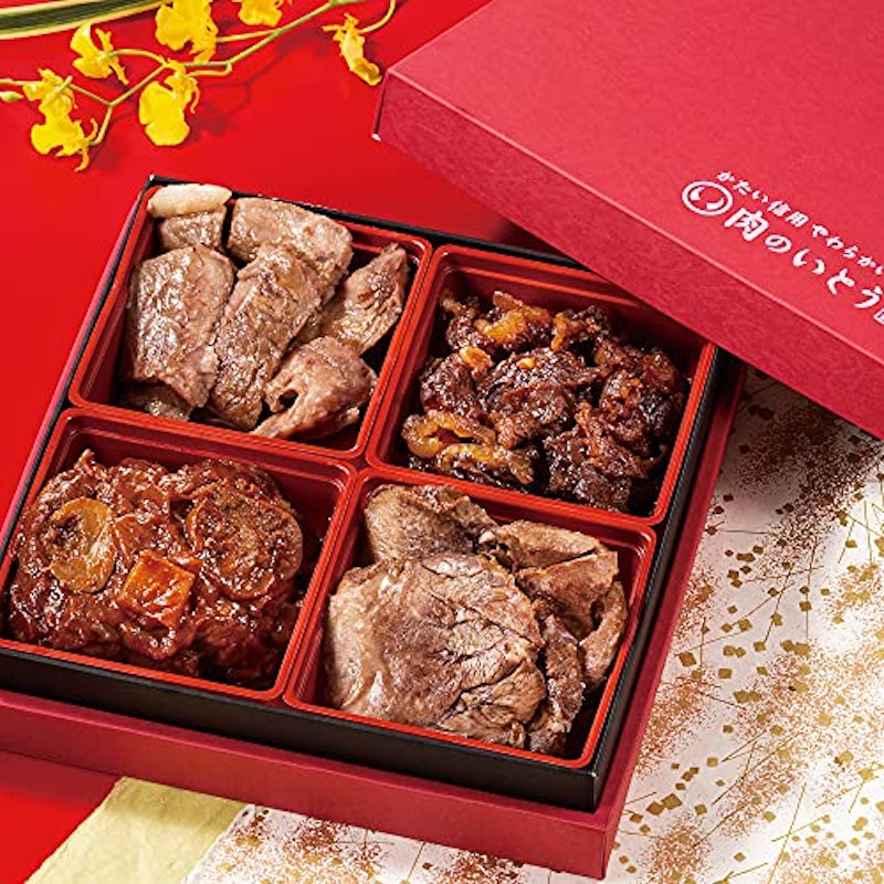 お肉の玉手箱 1