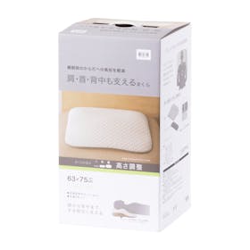 ニトリ 肩・首・背中も支える枕の口コミ・評判は?実際に使ってよい点・気になる点を徹底レビュー! 5