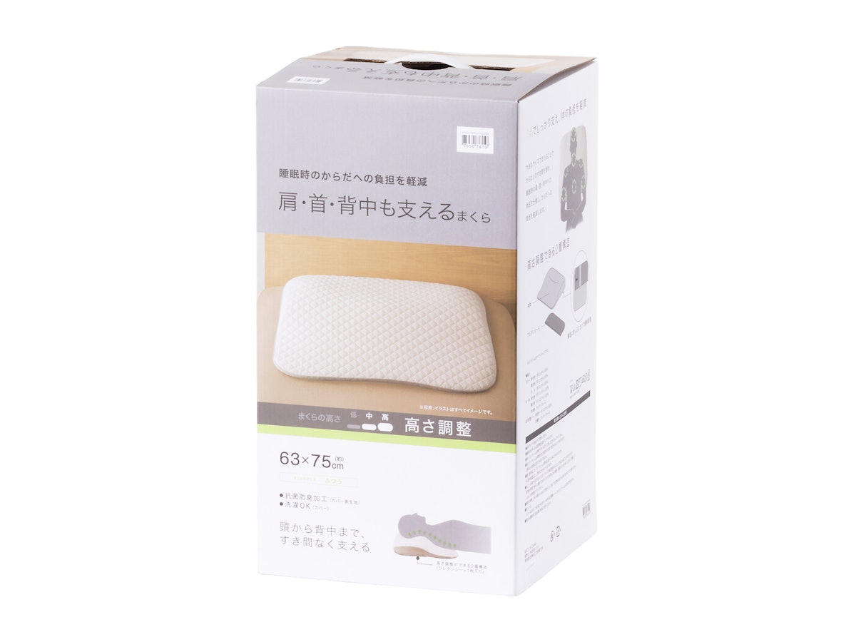 ニトリ 肩・首・背中も支えるまくら 65×75 cm 【ほぼ新品 ニトリ 肩・首・背中も支えるまくら 65×75 cm 【ほぼ新品