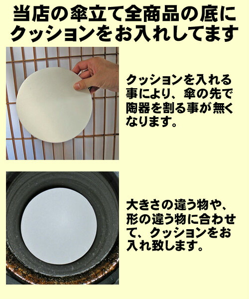 信楽焼 傘立て 5