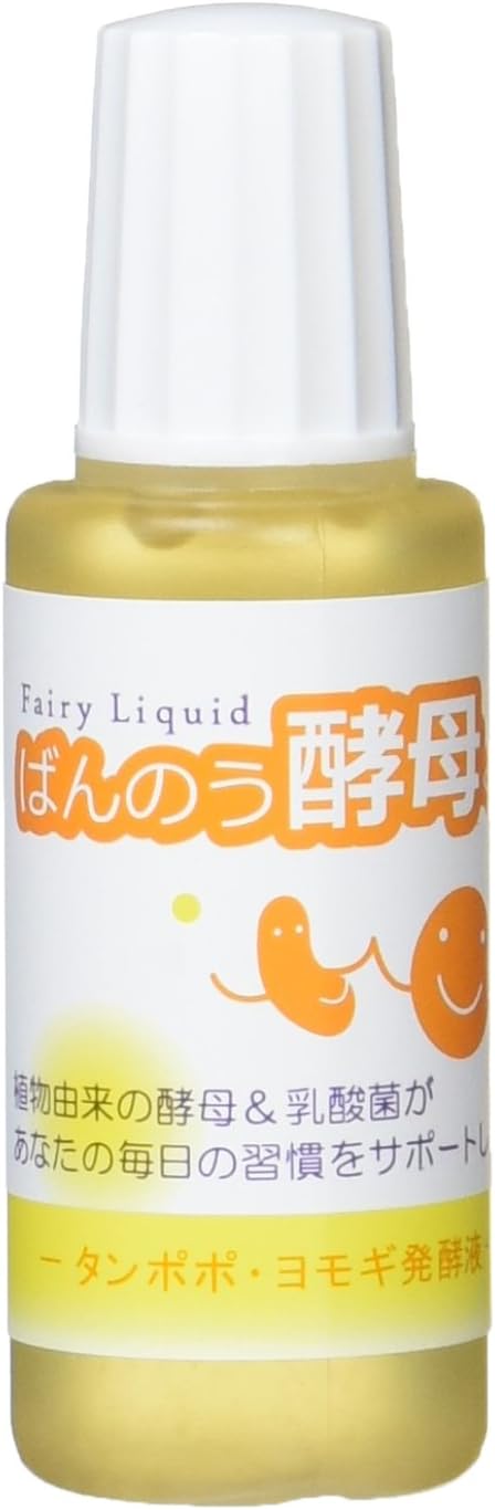 ばんのう酵母くん 1