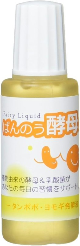 ばんのう酵母くん 1