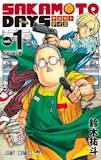 バトル漫画のおすすめ人気ランキング【2026年6月】 5