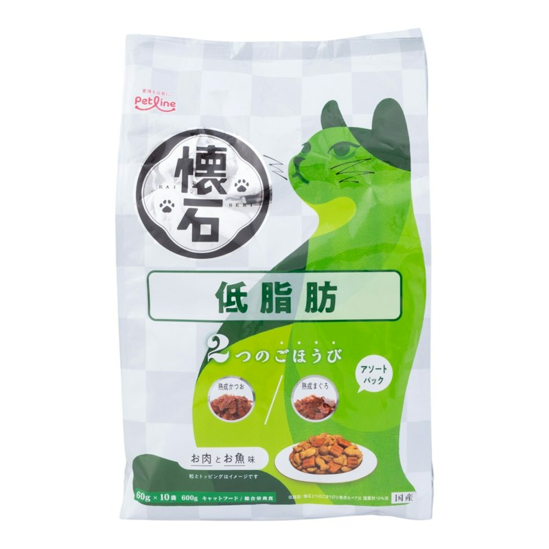 2つのごほうび 低脂肪 1