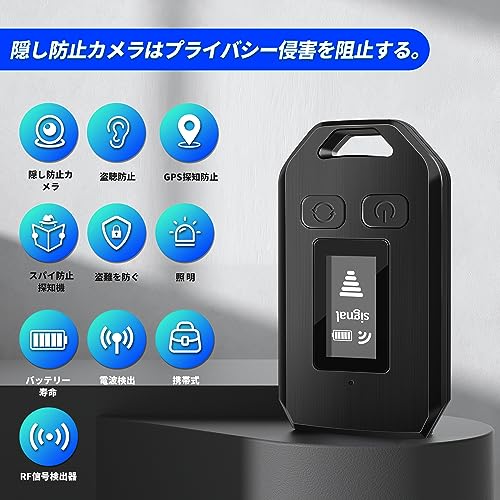 盗聴電波発見機 鳴物入 転け VR530DX(新品)