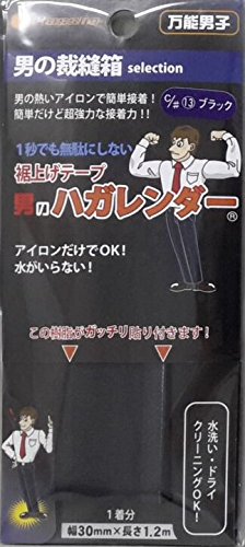 21年 裾上げテープのおすすめ人気ランキング10選 Mybest