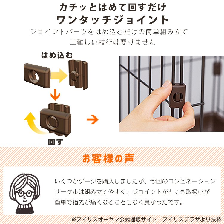 コンビネーションサークル にゃんこ向け3段セット 5