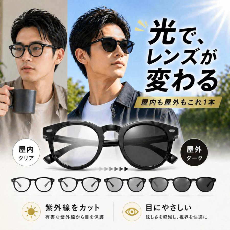サングラス 2