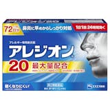 花粉症の市販薬のおすすめ人気ランキング【アレルギー性鼻炎に効く?2026年8月】 5
