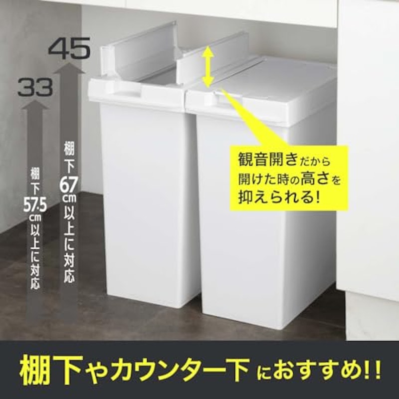 フリップオープン ゴミ箱 3