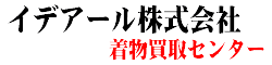 イデアール 1