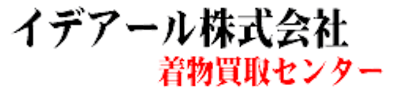 イデアール 1