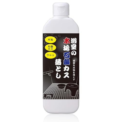 浴室の水垢石鹸カス落とし 1