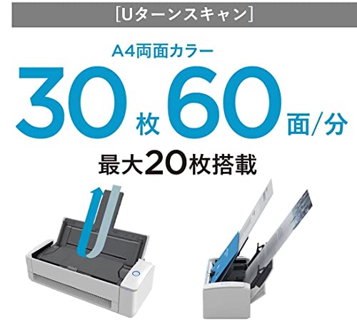 ドキュメントスキャナー 3