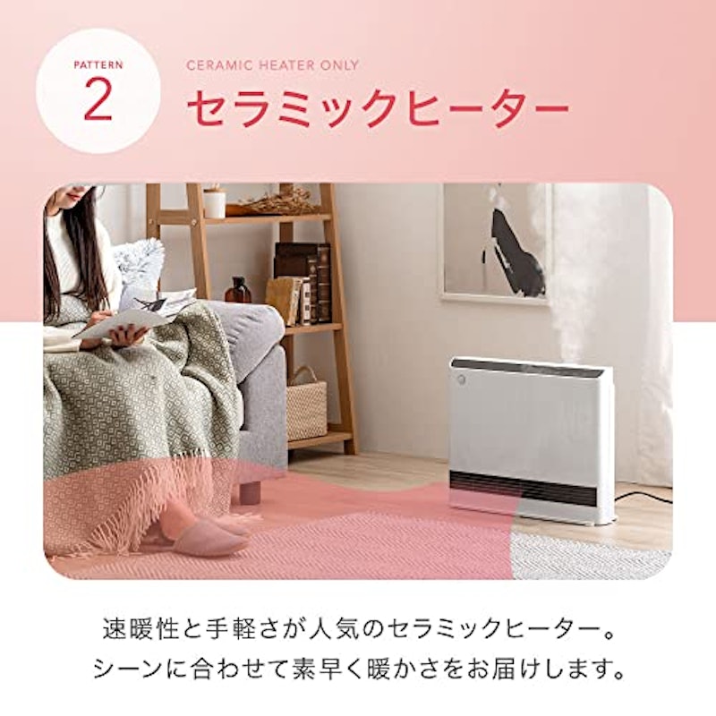 セラミックファンヒーター 3