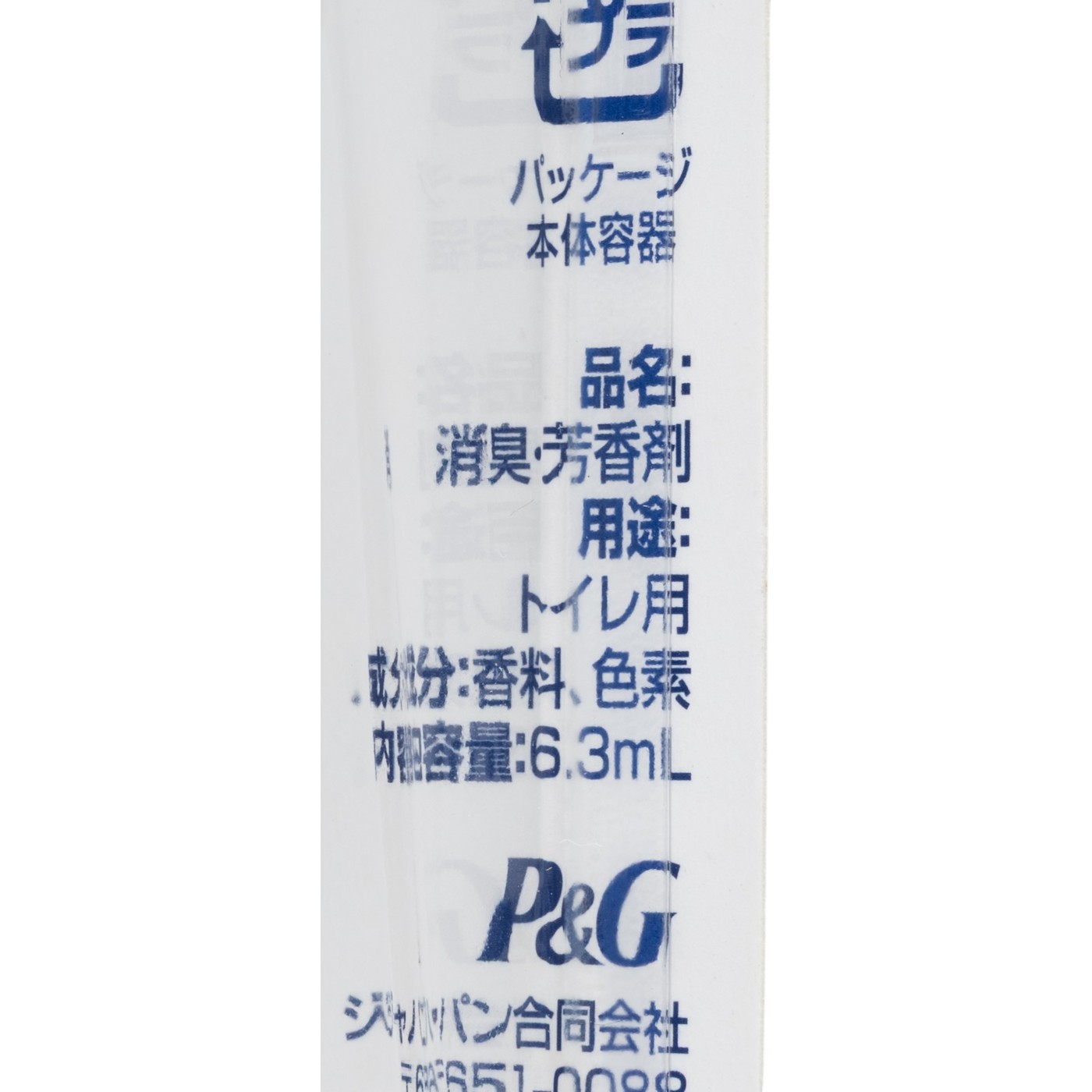 W消臭 トイレ用 消臭剤＋抗菌 3