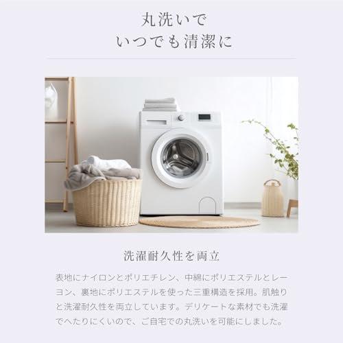 Cool me　エアフロー敷きパッド 7